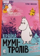 Локальне зображення обкладинки