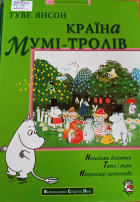 Локальне зображення обкладинки