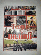 Локальне зображення обкладинки