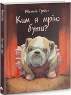 Локальне зображення обкладинки