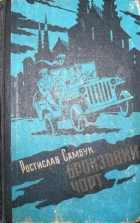 Локальне зображення обкладинки