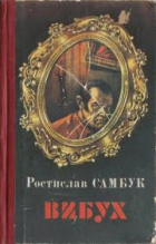 Локальне зображення обкладинки