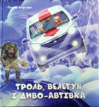 Локальне зображення обкладинки