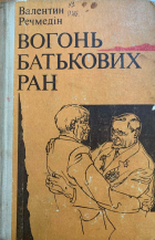 Локальне зображення обкладинки