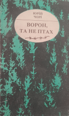 Локальне зображення обкладинки