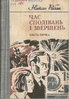 Локальне зображення обкладинки