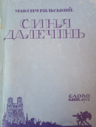Локальне зображення обкладинки