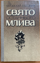 Локальне зображення обкладинки