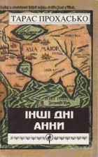 Локальне зображення обкладинки