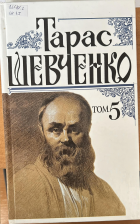 Локальне зображення обкладинки