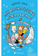 Локальне зображення обкладинки