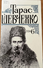Локальне зображення обкладинки