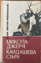 Локальне зображення обкладинки