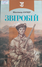 Локальне зображення обкладинки
