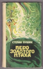 Локальне зображення обкладинки