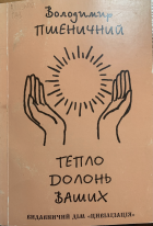 Локальне зображення обкладинки