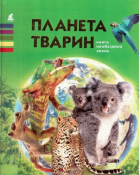 Локальне зображення обкладинки