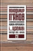Локальне зображення обкладинки