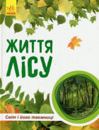 Локальне зображення обкладинки