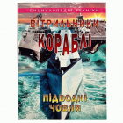 Локальне зображення обкладинки