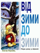 Локальне зображення обкладинки