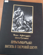 Локальне зображення обкладинки