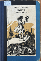 Локальне зображення обкладинки