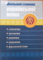 Локальне зображення обкладинки
