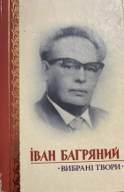Локальне зображення обкладинки