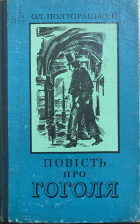 Локальне зображення обкладинки