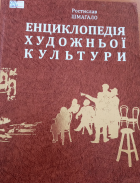 Локальне зображення обкладинки