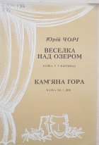 Локальне зображення обкладинки