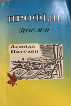 Локальне зображення обкладинки