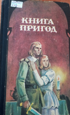 Локальне зображення обкладинки