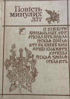 Локальне зображення обкладинки
