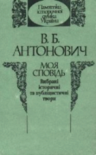 Локальне зображення обкладинки
