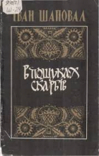 Локальне зображення обкладинки