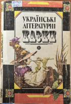 Локальне зображення обкладинки