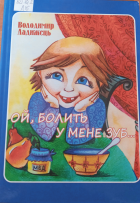 Локальне зображення обкладинки
