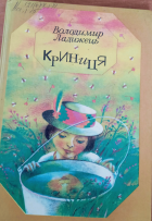 Локальне зображення обкладинки