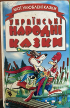 Локальне зображення обкладинки