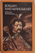 Локальне зображення обкладинки