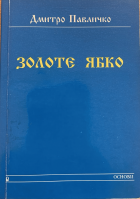 Локальне зображення обкладинки
