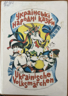 Локальне зображення обкладинки
