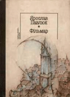 Локальне зображення обкладинки