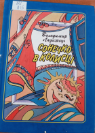 Локальне зображення обкладинки