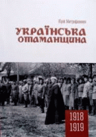Локальне зображення обкладинки
