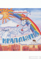 Локальне зображення обкладинки