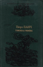 Локальне зображення обкладинки