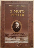 Локальне зображення обкладинки